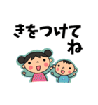 子どもの日常挨拶スタンプ（個別スタンプ：23）