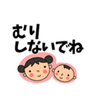 子どもの日常挨拶スタンプ（個別スタンプ：33）