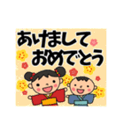 子どもの日常挨拶スタンプ（個別スタンプ：40）