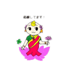 インドからパワーを送るぺしぇっこ（個別スタンプ：4）