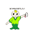 インドからパワーを送るぺしぇっこ（個別スタンプ：10）