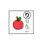 無敵しりとり/手書き（個別スタンプ：1）