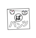 無敵しりとり/手書き（個別スタンプ：4）