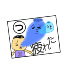 無敵しりとり/手書き（個別スタンプ：5）