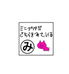 無敵しりとり/手書き（個別スタンプ：7）