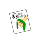 無敵しりとり/手書き（個別スタンプ：9）