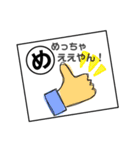 無敵しりとり/手書き（個別スタンプ：10）
