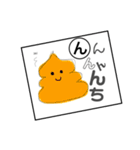 無敵しりとり/手書き（個別スタンプ：11）