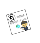 無敵しりとり/手書き（個別スタンプ：12）