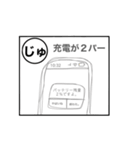 無敵しりとり/手書き（個別スタンプ：14）