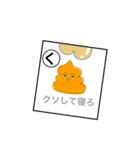 無敵しりとり/手書き（個別スタンプ：16）
