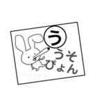 無敵しりとり/手書き（個別スタンプ：18）