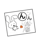 無敵しりとり/手書き（個別スタンプ：19）