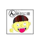 無敵しりとり/手書き（個別スタンプ：22）