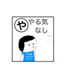 無敵しりとり/手書き（個別スタンプ：23）