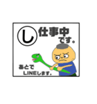 無敵しりとり/手書き（個別スタンプ：24）