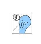 無敵しりとり/手書き（個別スタンプ：25）