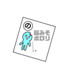無敵しりとり/手書き（個別スタンプ：26）