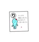 無敵しりとり/手書き（個別スタンプ：27）