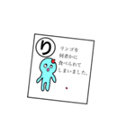無敵しりとり/手書き（個別スタンプ：28）