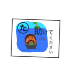 無敵しりとり/手書き（個別スタンプ：29）