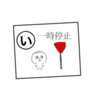 無敵しりとり/手書き（個別スタンプ：30）