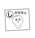 無敵しりとり/手書き（個別スタンプ：31）