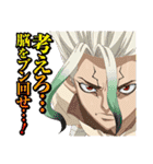 Dr．STONE 3（個別スタンプ：29）