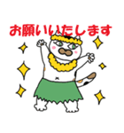 Alohaフラキャットミケ子（個別スタンプ：9）