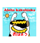 Alohaフラキャットミケ子（個別スタンプ：10）