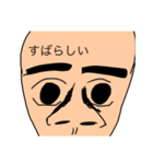 ででっででっでーでー（個別スタンプ：1）
