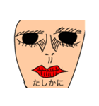 ででっででっでーでー（個別スタンプ：2）