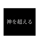 ででっででっでーでー（個別スタンプ：10）