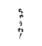 【関西弁】の日常（ポップアップ）（個別スタンプ：4）