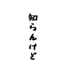 【関西弁】の日常（ポップアップ）（個別スタンプ：5）