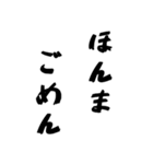 【関西弁】の日常（ポップアップ）（個別スタンプ：6）