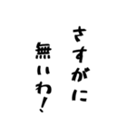 【関西弁】の日常（ポップアップ）（個別スタンプ：7）