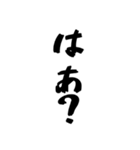 【関西弁】の日常（ポップアップ）（個別スタンプ：8）