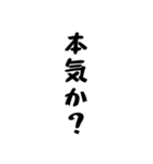 【関西弁】の日常（ポップアップ）（個別スタンプ：11）