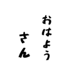 【関西弁】の日常（ポップアップ）（個別スタンプ：12）