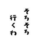 【関西弁】の日常（ポップアップ）（個別スタンプ：15）