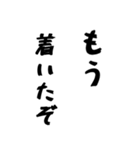 【関西弁】の日常（ポップアップ）（個別スタンプ：16）