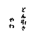 【関西弁】の日常（ポップアップ）（個別スタンプ：19）