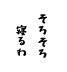 【関西弁】の日常（ポップアップ）（個別スタンプ：20）