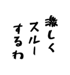 【関西弁】の日常（ポップアップ）（個別スタンプ：23）