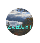 秋バージョン1（個別スタンプ：7）