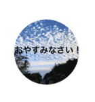 秋バージョン1（個別スタンプ：8）