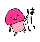 ピンクなキノコちゃん♡（個別スタンプ：1）