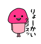 ピンクなキノコちゃん♡（個別スタンプ：2）