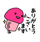 ピンクなキノコちゃん♡（個別スタンプ：5）